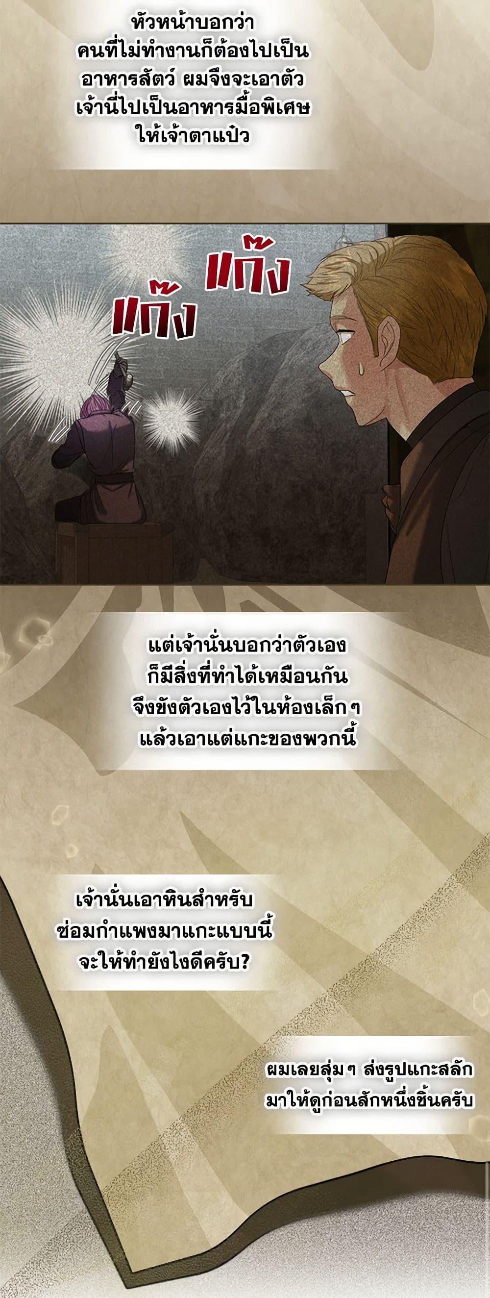 Manga-lc-com อ่านมังงะ อ่านการ์ตูน ออนไลน์ ฟรี The Duchess’s Contract Marriage ตอนที่ 1 2 3 4 5 6 7 8 9 10 11 12 13 14 ฟรี ไม่มีโฆษณา Manga-lc - อ่าน มังงะ อ่าน การ์ตูน ออนไลน์ อ่านมังงะ ฟรี