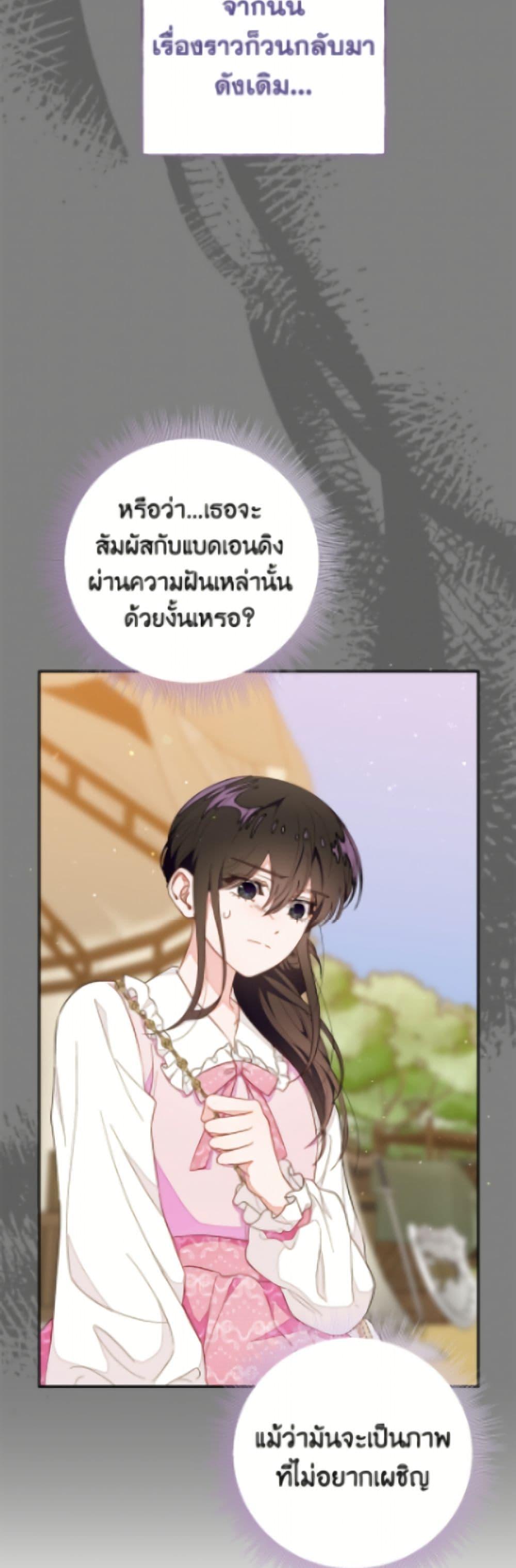 Manga-lc-com อ่านมังงะ อ่านการ์ตูน ออนไลน์ ฟรี The Bad Ending Of The Otome Game ตอนที่ 1 2 3 4 5 6 7 8 9 10 11 12 13 14 ฟรี ไม่มีโฆษณา Manga-lc - อ่าน มังงะ อ่าน การ์ตูน ออนไลน์ อ่านมังงะ ฟรี
