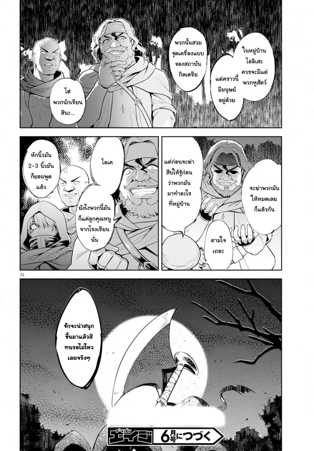 Manga-lc-com อ่านมังงะ อ่านการ์ตูน ออนไลน์ ฟรี Kenshi o Mezashite Nyugaku Shitanoni Maho Tekisei 9999 Nandesukedo! ตอนที่ 1 2 3 4 5 6 7 8 9 10 11 12 13 14 ฟรี ไม่มีโฆษณา Manga-lc - อ่าน มังงะ อ่าน การ์ตูน ออนไลน์ อ่านมังงะ ฟรี