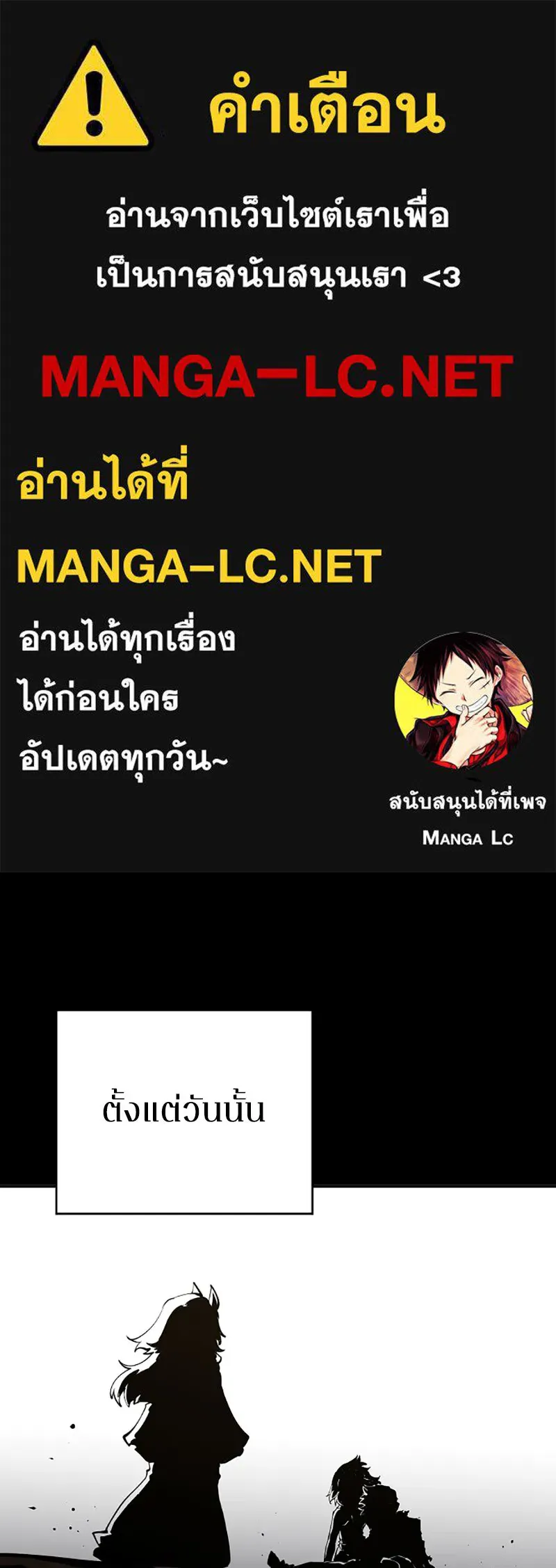 Player ตอนที่ 28 รูปที่ 1