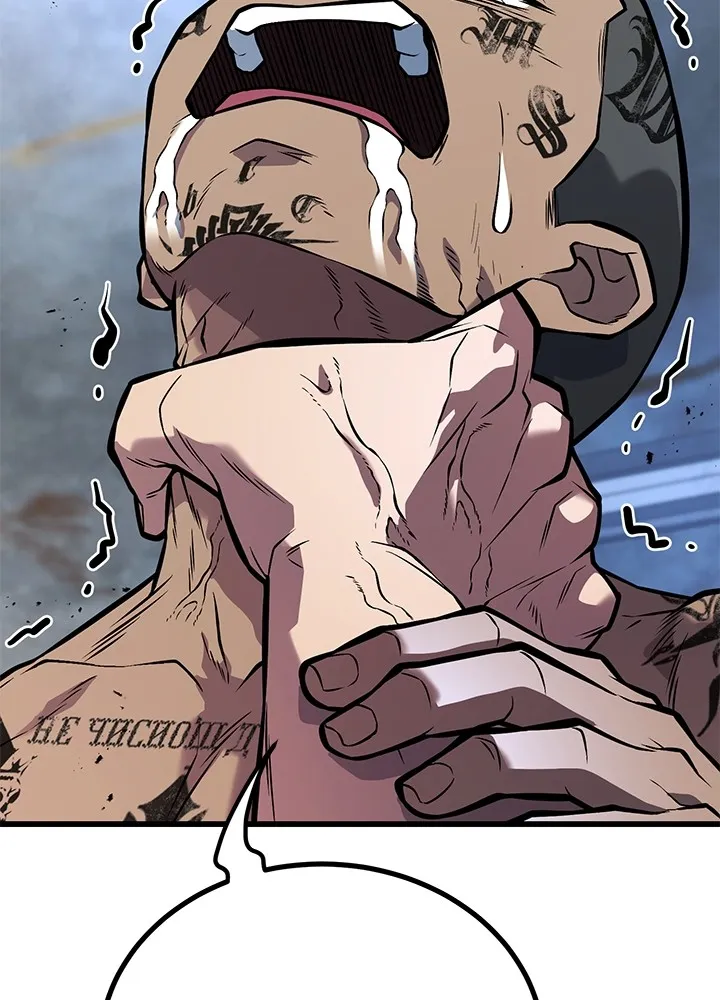 ราชาลานประลอง ตอนที่ 50 รูปที่ 34