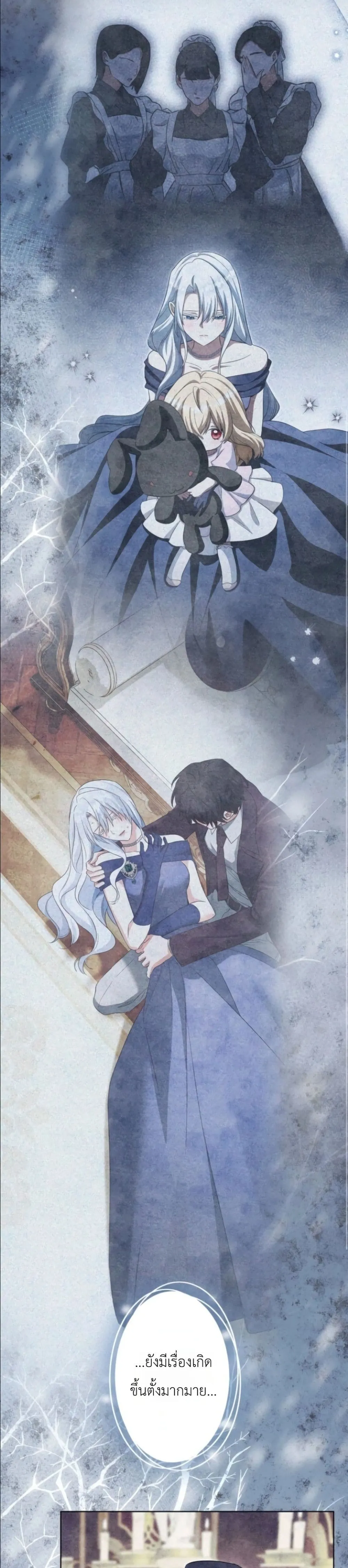 Manga-lc-com อ่านมังงะ อ่านการ์ตูน ออนไลน์ ฟรี I Possessed the Most Terrifying Stepmother in History ตอนที่ 1 2 3 4 5 6 7 8 9 10 11 12 13 14 ฟรี ไม่มีโฆษณา Manga-lc - อ่าน มังงะ อ่าน การ์ตูน ออนไลน์ อ่านมังงะ ฟรี