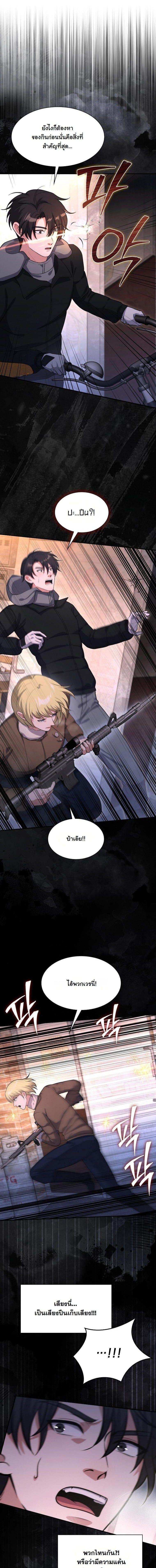 Manga-lc-com อ่านมังงะ อ่านการ์ตูน ออนไลน์ ฟรี Office Worker in the Ice Age Apocalypse ตอนที่ 1 2 3 4 5 6 7 8 9 10 11 12 13 14 ฟรี ไม่มีโฆษณา Manga-lc - อ่าน มังงะ อ่าน การ์ตูน ออนไลน์ อ่านมังงะ ฟรี