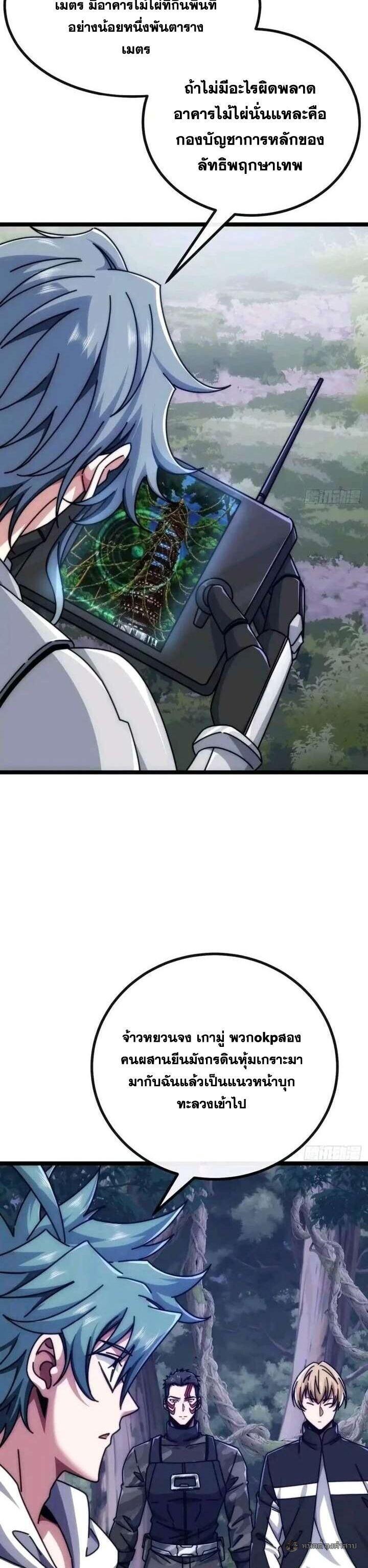 Manga-lc-com อ่านมังงะ อ่านการ์ตูน ออนไลน์ ฟรี Infinite Evolution From Zero ตอนที่ 1 2 3 4 5 6 7 8 9 10 11 12 13 14 ฟรี ไม่มีโฆษณา Manga-lc - อ่าน มังงะ อ่าน การ์ตูน ออนไลน์ อ่านมังงะ ฟรี