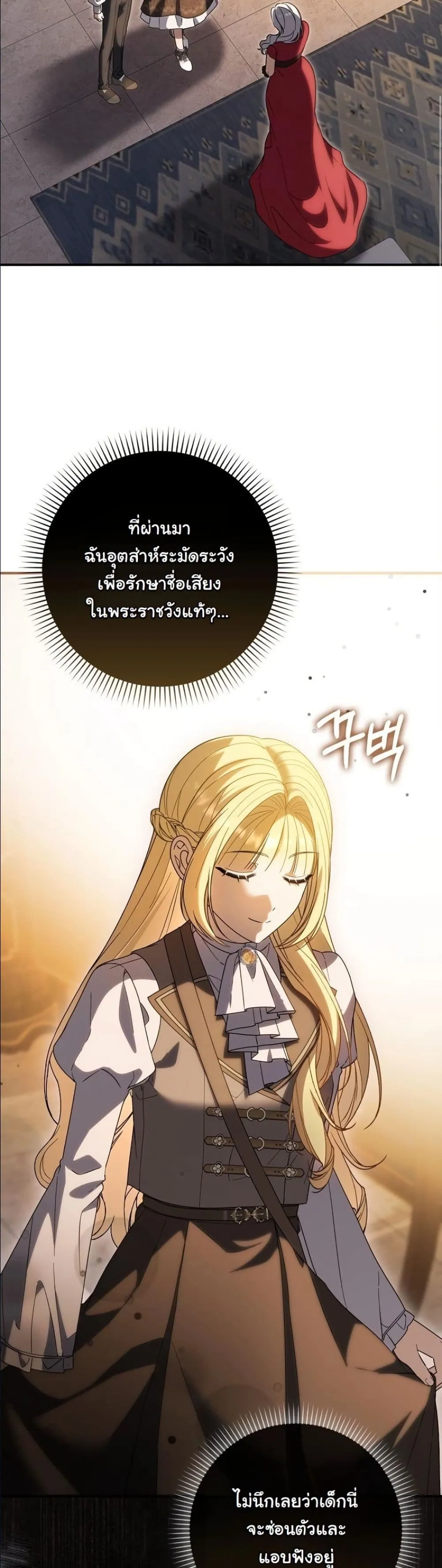 Manga-lc-com อ่านมังงะ อ่านการ์ตูน ออนไลน์ ฟรี I Bought the Villains With Money ตอนที่ 1 2 3 4 5 6 7 8 9 10 11 12 13 14 ฟรี ไม่มีโฆษณา Manga-lc - อ่าน มังงะ อ่าน การ์ตูน ออนไลน์ อ่านมังงะ ฟรี