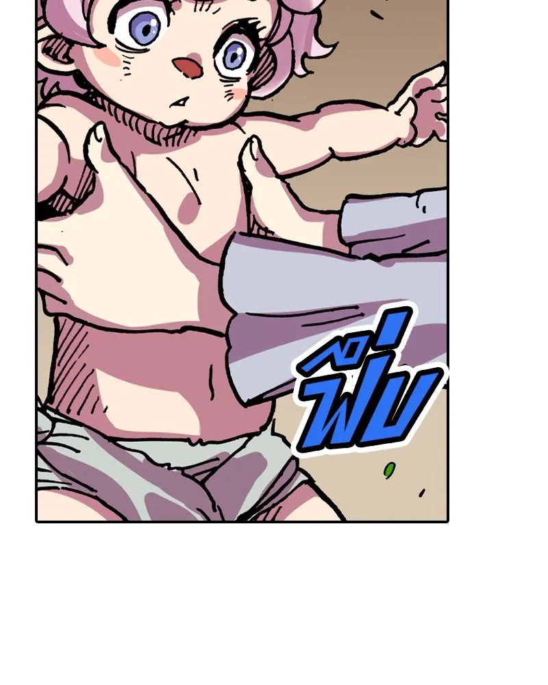 เคลวาเทส อสูรจอมราชัน ตอนที่ 13 การพบเจอกับเวทมนตร์ รูปที่ 56