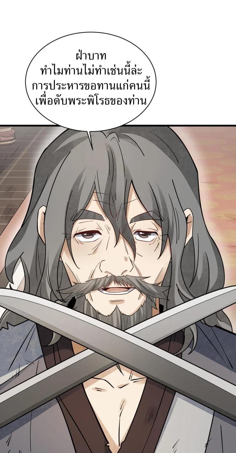 Manga-lc-com อ่านมังงะ อ่านการ์ตูน ออนไลน์ ฟรี Lan Ke Qi Yuan ตอนที่ 1 2 3 4 5 6 7 8 9 10 11 12 13 14 ฟรี ไม่มีโฆษณา Manga-lc - อ่าน มังงะ อ่าน การ์ตูน ออนไลน์ อ่านมังงะ ฟรี