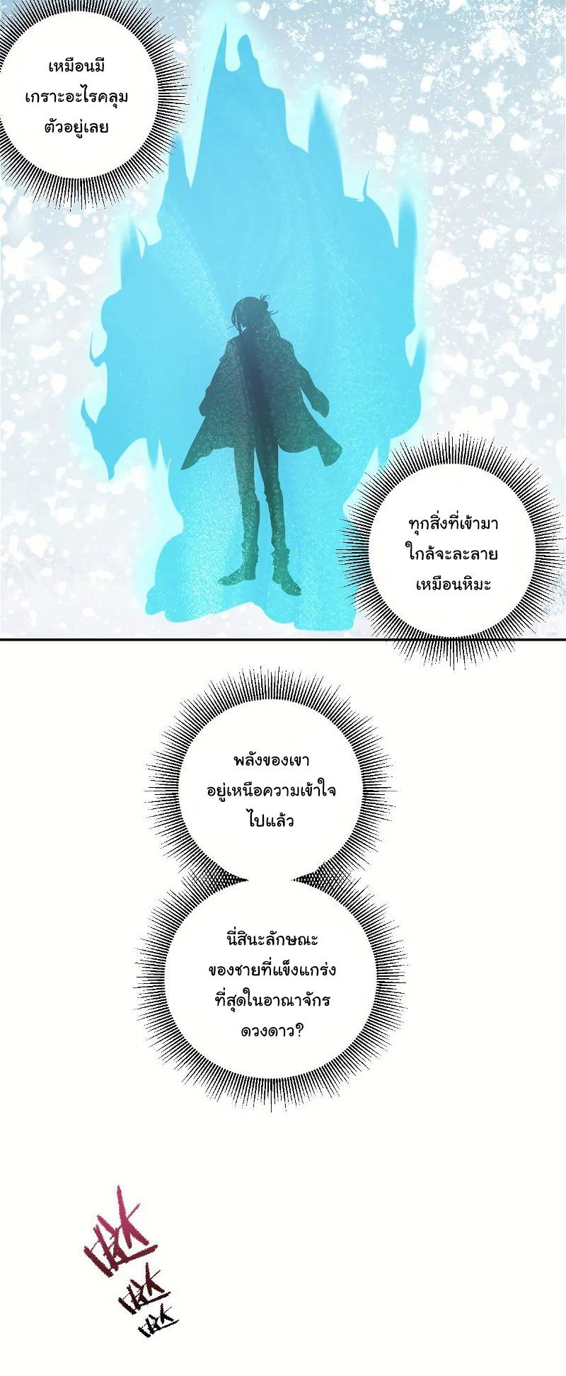 Manga-lc-com อ่านมังงะ อ่านการ์ตูน ออนไลน์ ฟรี King star emperor ตอนที่ 1 2 3 4 5 6 7 8 9 10 11 12 13 14 ฟรี ไม่มีโฆษณา Manga-lc - อ่าน มังงะ อ่าน การ์ตูน ออนไลน์ อ่านมังงะ ฟรี