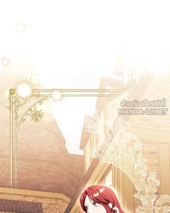 นึกว่าเป็นอิเซไค ตอนที่ 100 รูปที่ 125