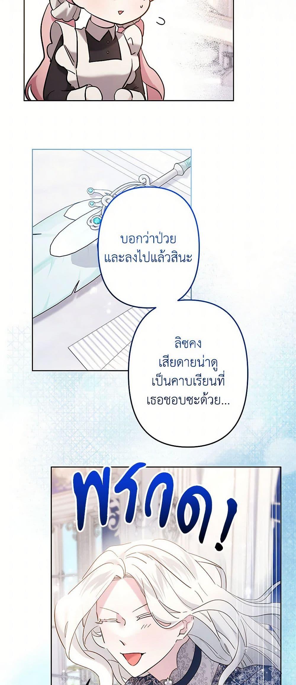 Manga-lc-com อ่านมังงะ อ่านการ์ตูน ออนไลน์ ฟรี I Need to Raise My Sister Right ตอนที่ 1 2 3 4 5 6 7 8 9 10 11 12 13 14 ฟรี ไม่มีโฆษณา Manga-lc - อ่าน มังงะ อ่าน การ์ตูน ออนไลน์ อ่านมังงะ ฟรี