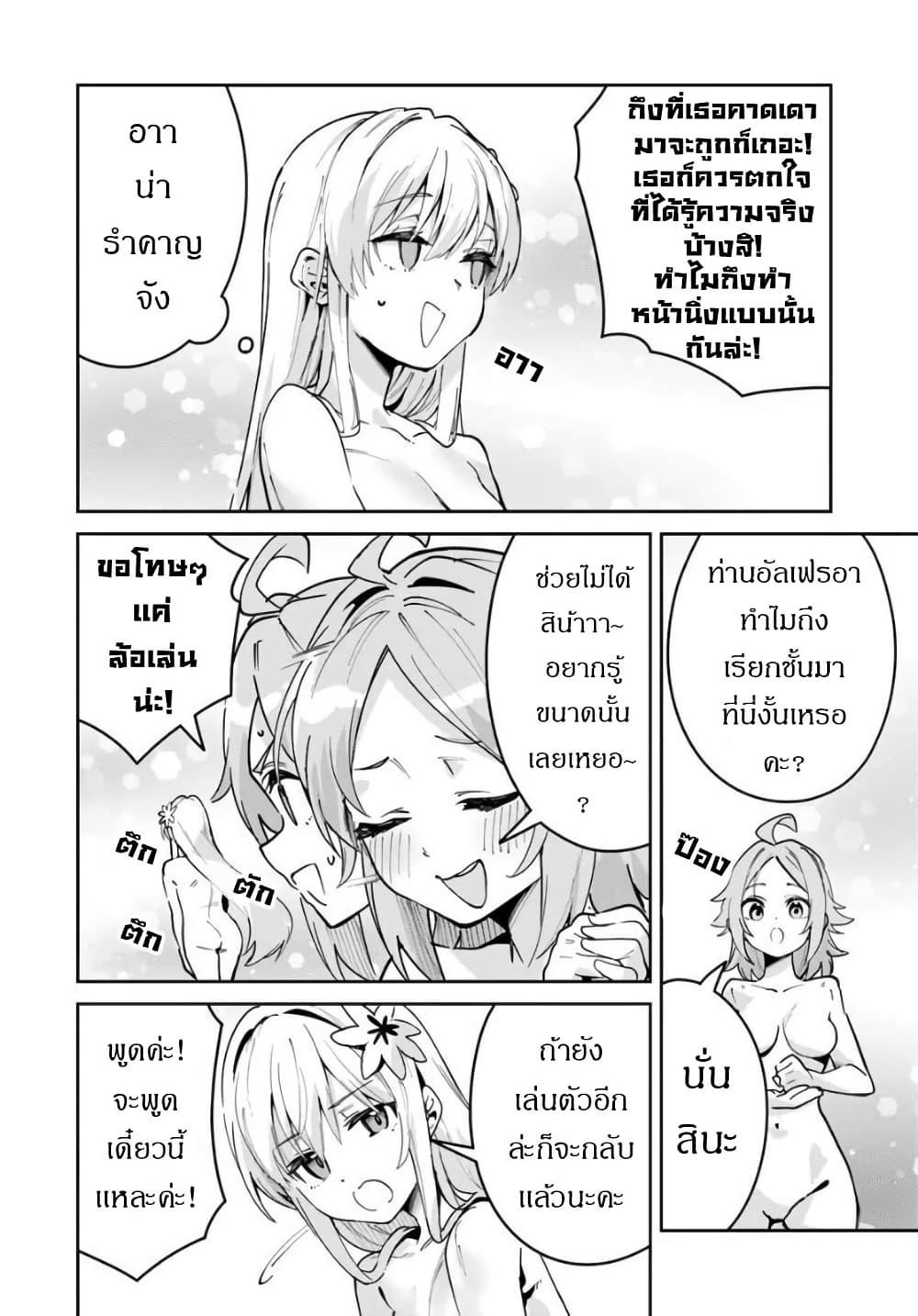 Manga-lc-com อ่านมังงะ อ่านการ์ตูน ออนไลน์ ฟรี Nise Seijo Kuso of the Year – Risou no Seijo Zannen, Nise Seijo deshita! ตอนที่ 1 2 3 4 5 6 7 8 9 10 11 12 13 14 ฟรี ไม่มีโฆษณา Manga-lc - อ่าน มังงะ อ่าน การ์ตูน ออนไลน์ อ่านมังงะ ฟรี