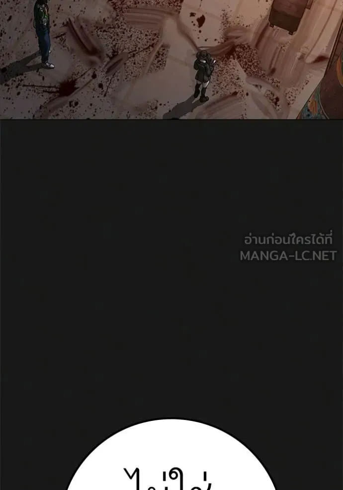 reality ตอนที่ 190 รูปที่ 28