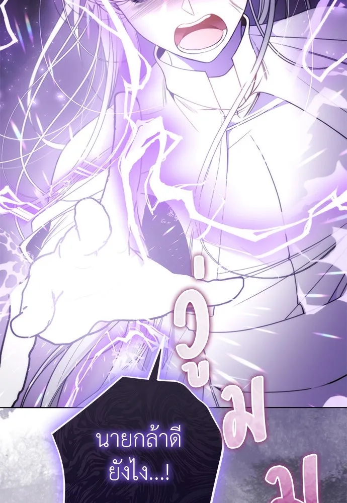 ยัยจิ๋วสมองแจ๋ว ตอนที่ 46 รูปที่ 20