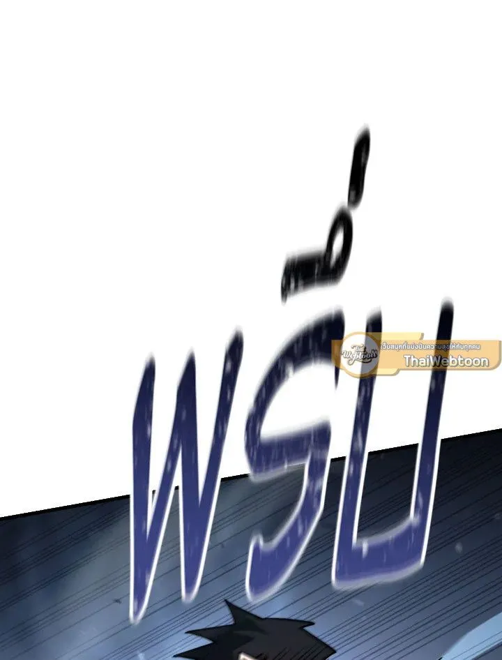 The Hero Returns ตอนที่ ตอนที่ 77 รูปที่ 108