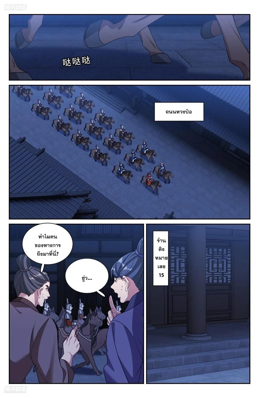 Manga-lc-com อ่านมังงะ อ่านการ์ตูน ออนไลน์ ฟรี Nightwatcher ตอนที่ 1 2 3 4 5 6 7 8 9 10 11 12 13 14 ฟรี ไม่มีโฆษณา Manga-lc - อ่าน มังงะ อ่าน การ์ตูน ออนไลน์ อ่านมังงะ ฟรี