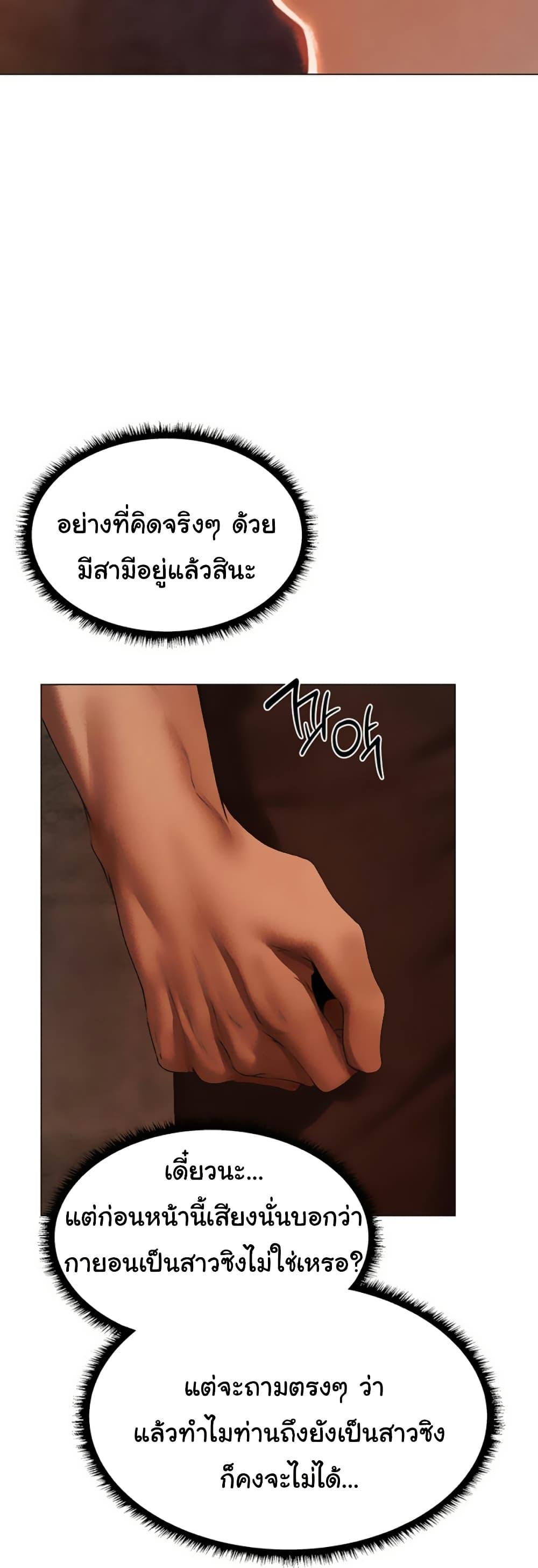 Doujin-Lc- อ่าน โดจิน มังฮวา เกาหลี ญี่ปุ่น จีน แปลไทย MILF Hunter ตอนที่ 1 2 3 4 5 6 7 8 9 10 11 12 13 14 ฟรี ไม่มีโฆษณา อ่าน โดจิน Manhwa เกาหลี ญี่ปุ่น จีน เรามีครบ คัดมาให้เน้นๆ โดจิน 18+ รับประกันความฟินโดย  Doujin Lc