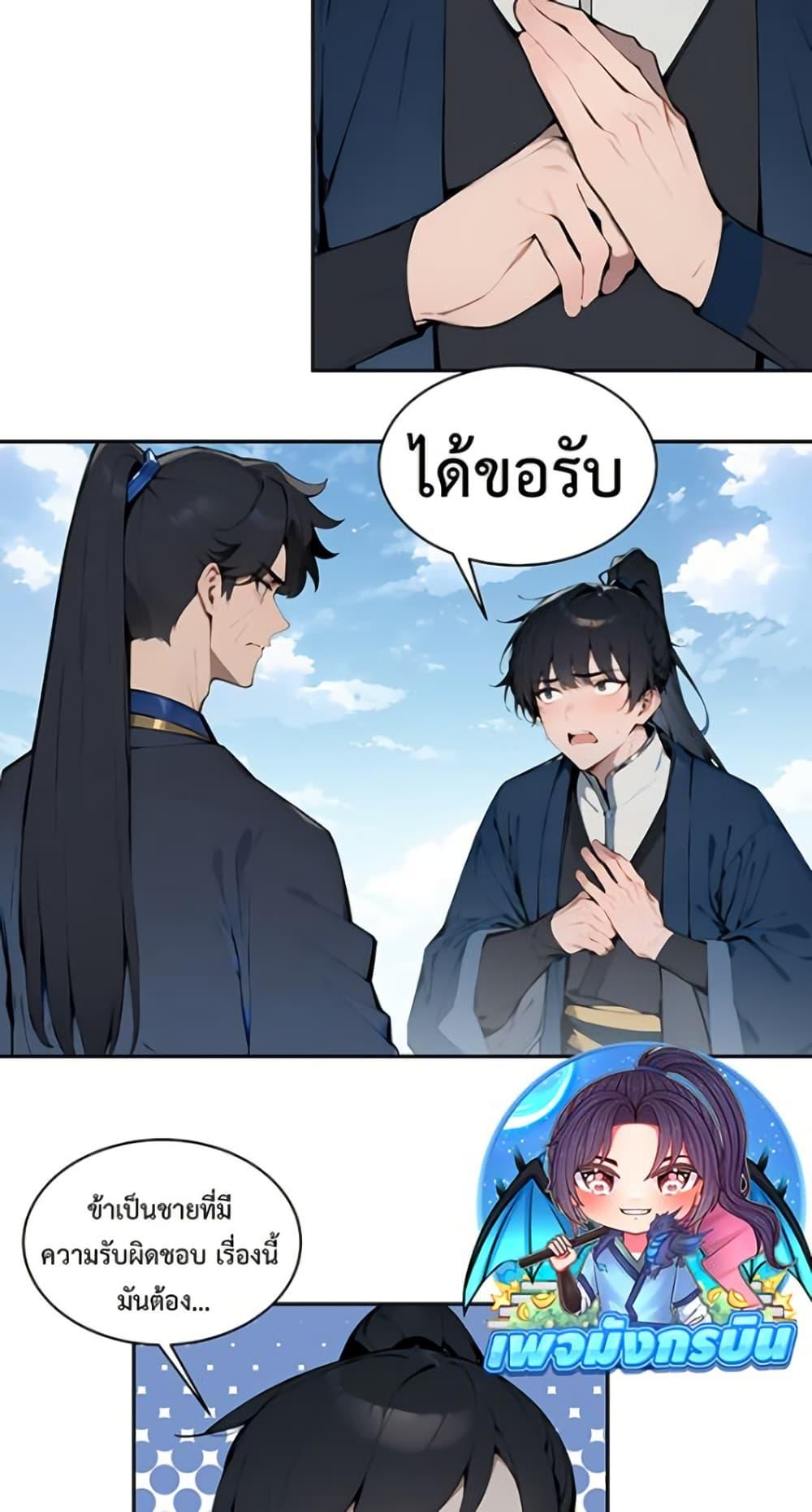 Manga-lc-com อ่านมังงะ อ่านการ์ตูน ออนไลน์ ฟรี Hundred Wives Book The saints all call me husband ตอนที่ 1 2 3 4 5 6 7 8 9 10 11 12 13 14 ฟรี ไม่มีโฆษณา Manga-lc - อ่าน มังงะ อ่าน การ์ตูน ออนไลน์ อ่านมังงะ ฟรี