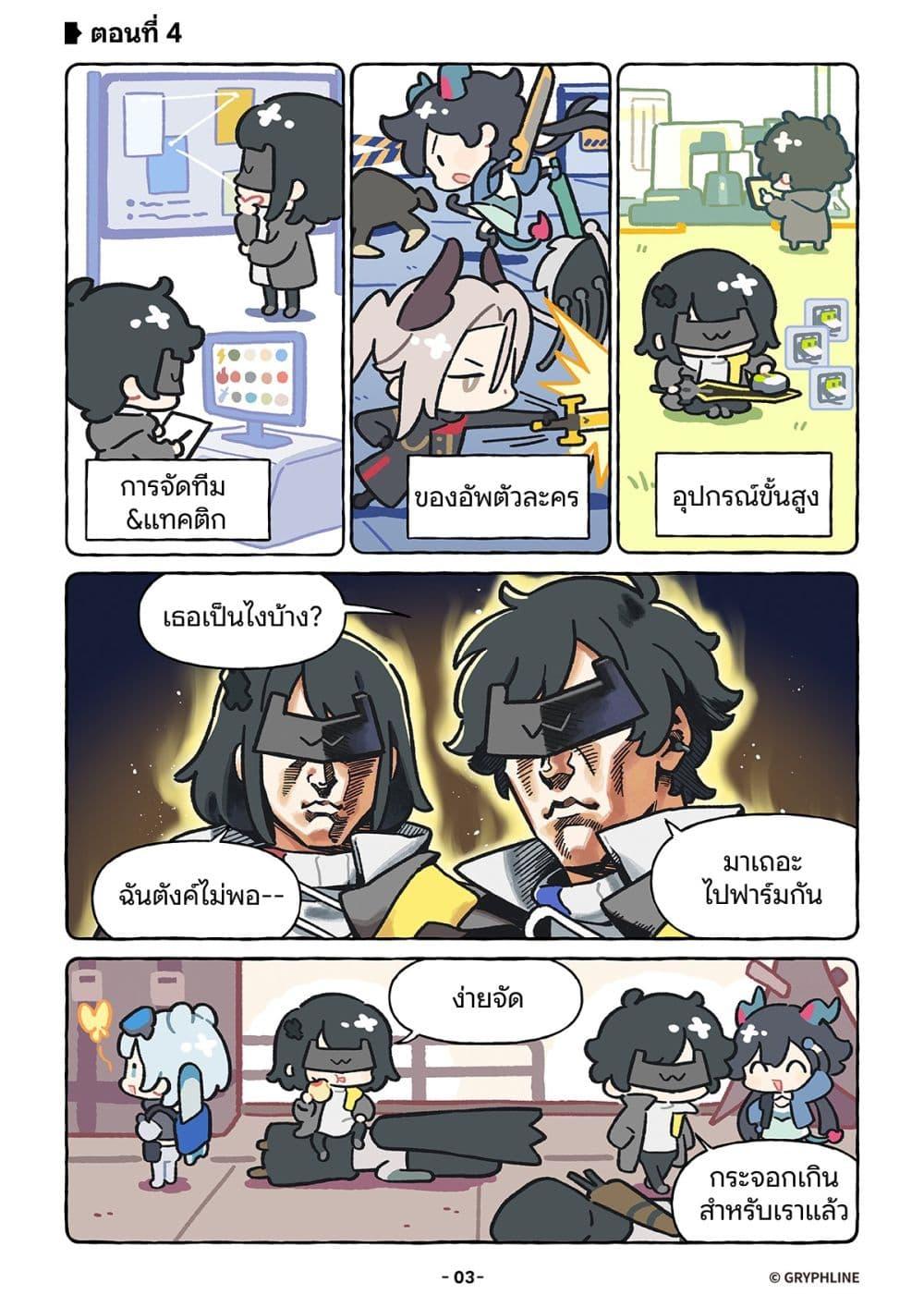 Manga-lc-com อ่านมังงะ อ่านการ์ตูน ออนไลน์ ฟรี Let’s go Endfield ตอนที่ 1 2 3 4 5 6 7 8 9 10 11 12 13 14 ฟรี ไม่มีโฆษณา Manga-lc - อ่าน มังงะ อ่าน การ์ตูน ออนไลน์ อ่านมังงะ ฟรี