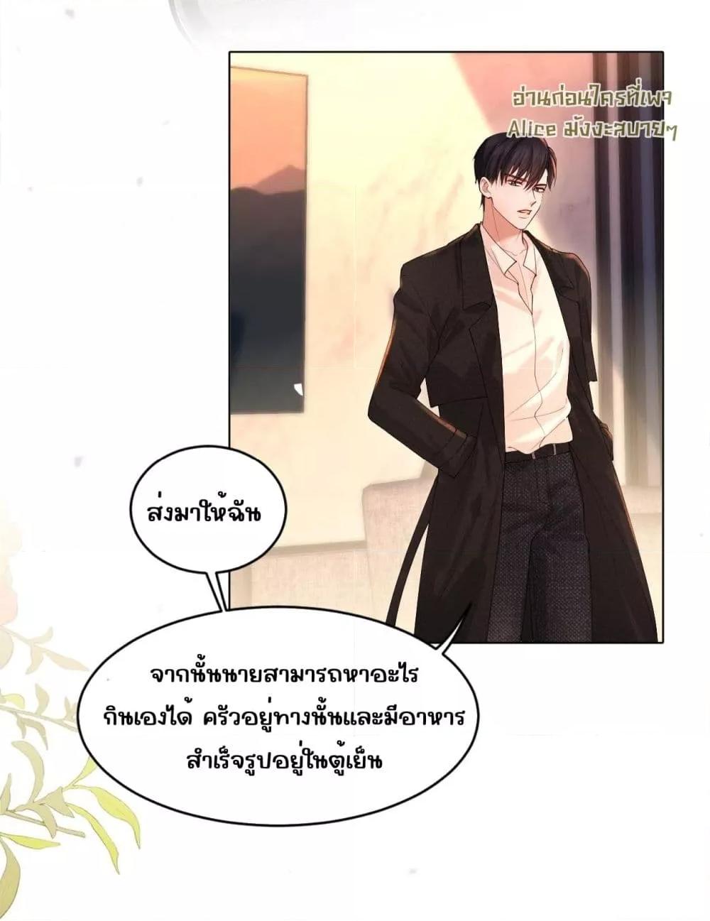 Manga-lc-com อ่านมังงะ อ่านการ์ตูน ออนไลน์ ฟรี Misalignedrela ตอนที่ 1 2 3 4 5 6 7 8 9 10 11 12 13 14 ฟรี ไม่มีโฆษณา Manga-lc - อ่าน มังงะ อ่าน การ์ตูน ออนไลน์ อ่านมังงะ ฟรี