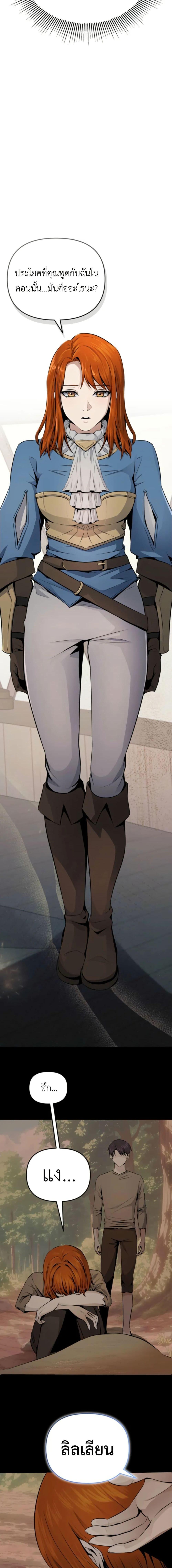 Manga-lc-com อ่านมังงะ อ่านการ์ตูน ออนไลน์ ฟรี Defend Your Territory With Trained Monsters ตอนที่ 1 2 3 4 5 6 7 8 9 10 11 12 13 14 ฟรี ไม่มีโฆษณา Manga-lc - อ่าน มังงะ อ่าน การ์ตูน ออนไลน์ อ่านมังงะ ฟรี