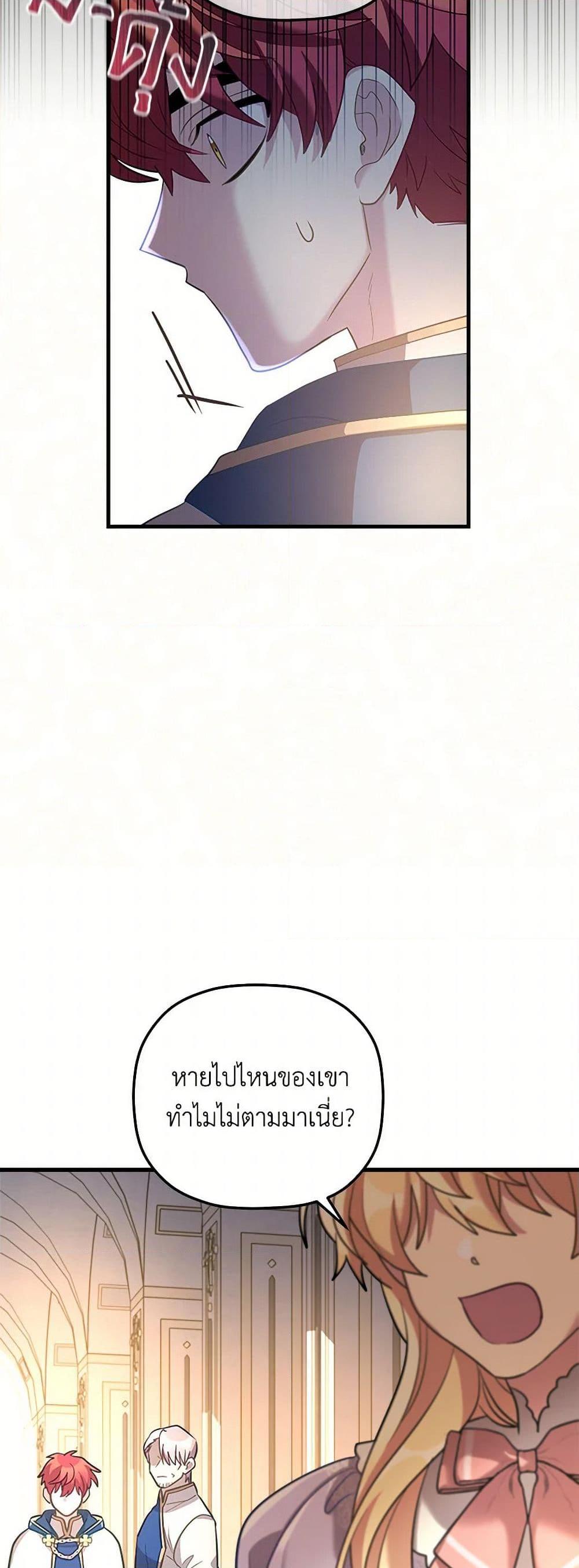 Manga-lc-com อ่านมังงะ อ่านการ์ตูน ออนไลน์ ฟรี The Baby Saint Wants to Destroy the World! ตอนที่ 1 2 3 4 5 6 7 8 9 10 11 12 13 14 ฟรี ไม่มีโฆษณา Manga-lc - อ่าน มังงะ อ่าน การ์ตูน ออนไลน์ อ่านมังงะ ฟรี