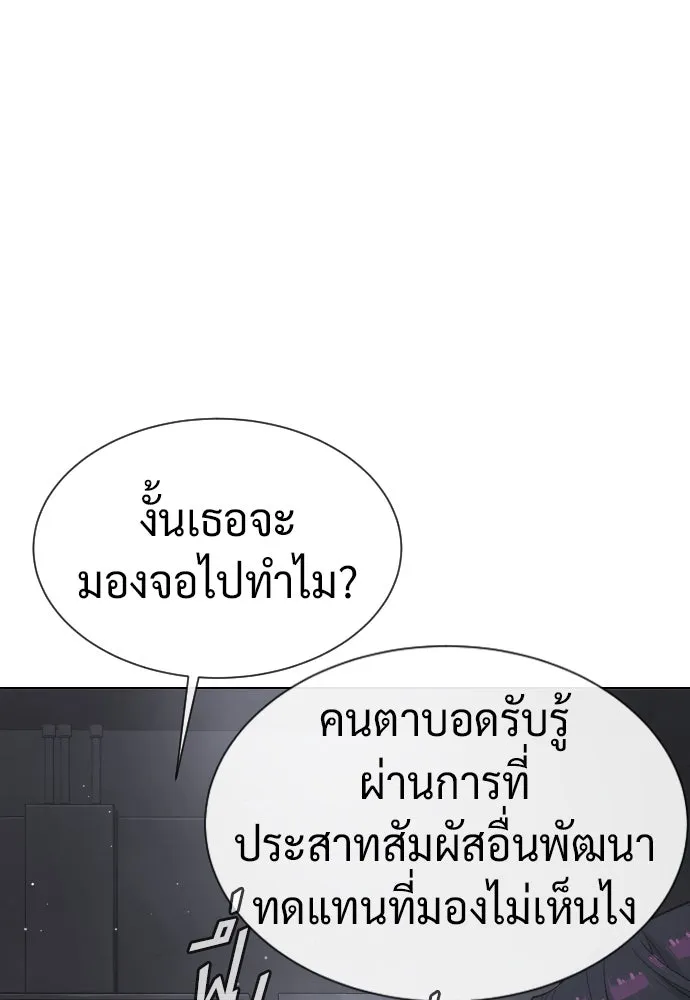 นักฆ่าย้อนวัย ตอนที่ 40 รูปที่ 8