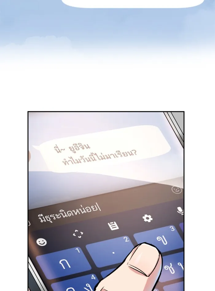 พี่ชายสายบอดี้การ์ด ตอนที่ 18 รูปที่ 8