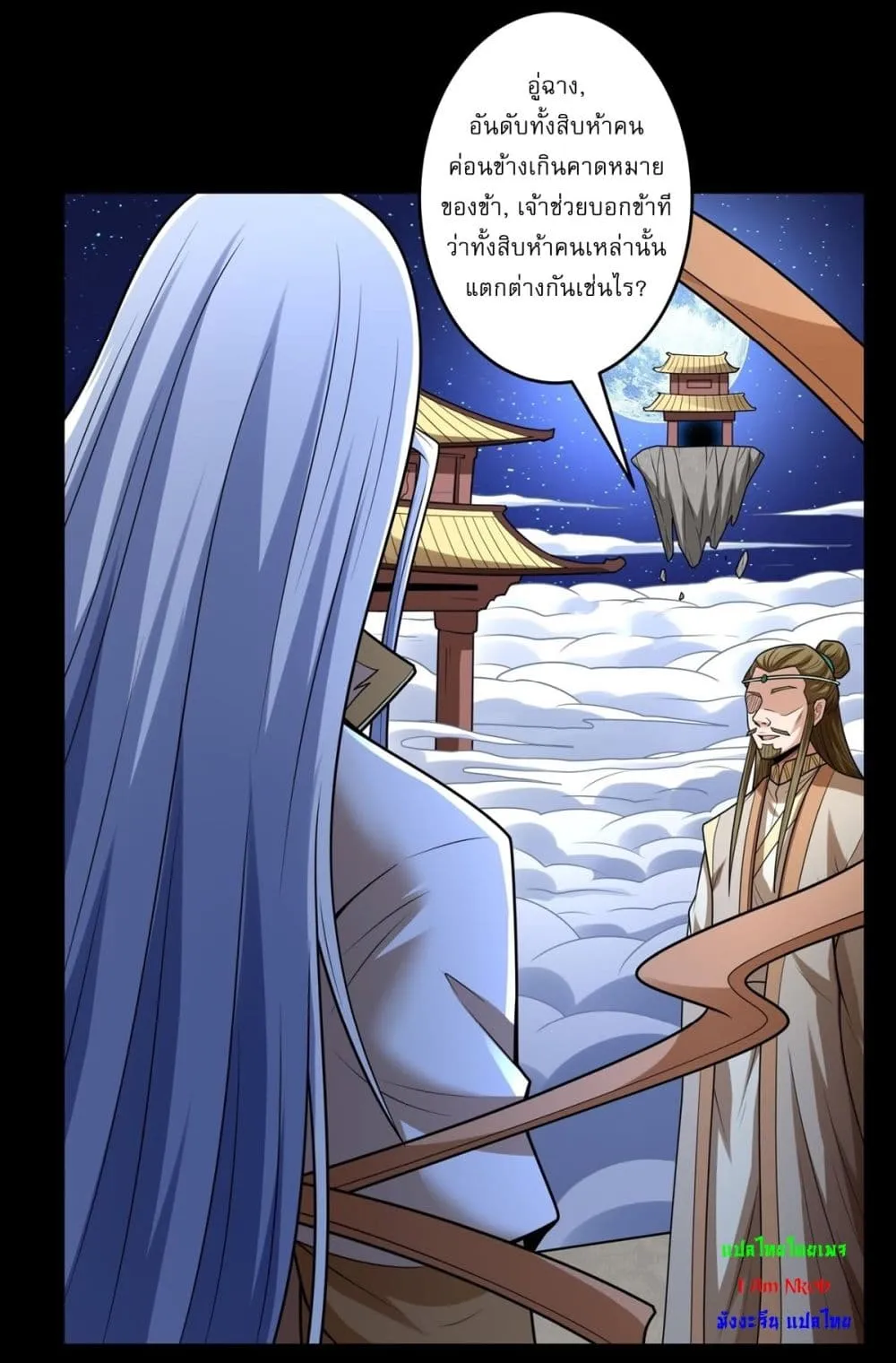 Manga-lc-com อ่านมังงะ อ่านการ์ตูน ออนไลน์ ฟรี God of Martial Arts ตอนที่ 1 2 3 4 5 6 7 8 9 10 11 12 13 14 ฟรี ไม่มีโฆษณา Manga-lc - อ่าน มังงะ อ่าน การ์ตูน ออนไลน์ อ่านมังงะ ฟรี