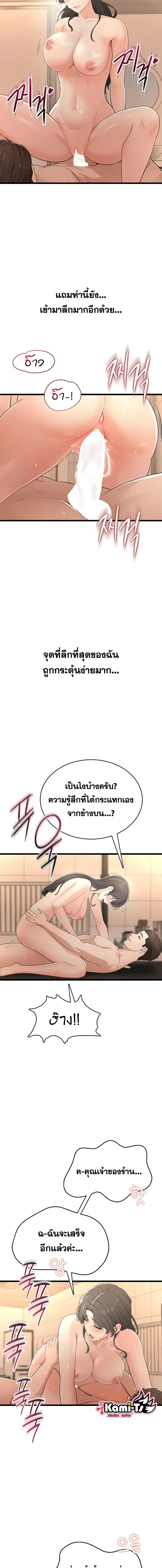 Doujin-Lc- อ่าน โดจิน มังฮวา เกาหลี ญี่ปุ่น จีน แปลไทย Curious Girl ชักอยากรู้แล้วสิ ไอ้เรื่อง X เนี่ย! ตอนที่ 1 2 3 4 5 6 7 8 9 10 11 12 13 14 ฟรี ไม่มีโฆษณา อ่าน โดจิน Manhwa เกาหลี ญี่ปุ่น จีน เรามีครบ คัดมาให้เน้นๆ โดจิน 18+ รับประกันความฟินโดย  Doujin Lc