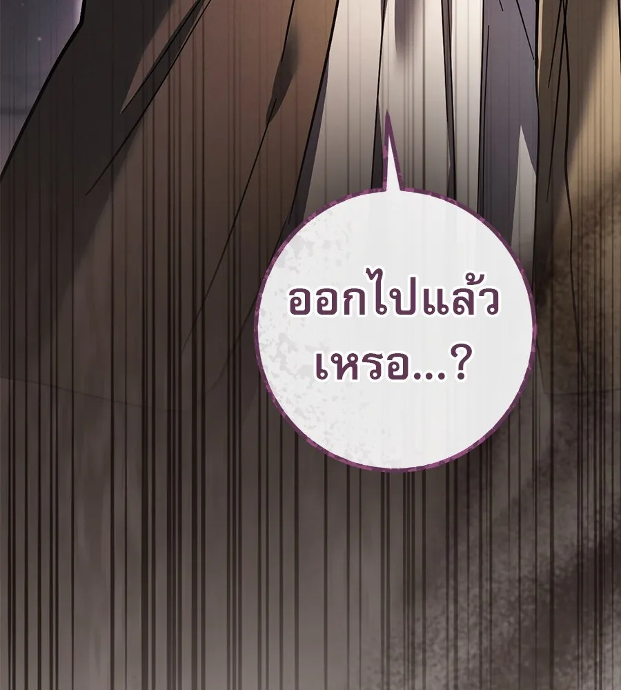 เรือนจำรัก ตอนที่ 60 รูปที่ 7