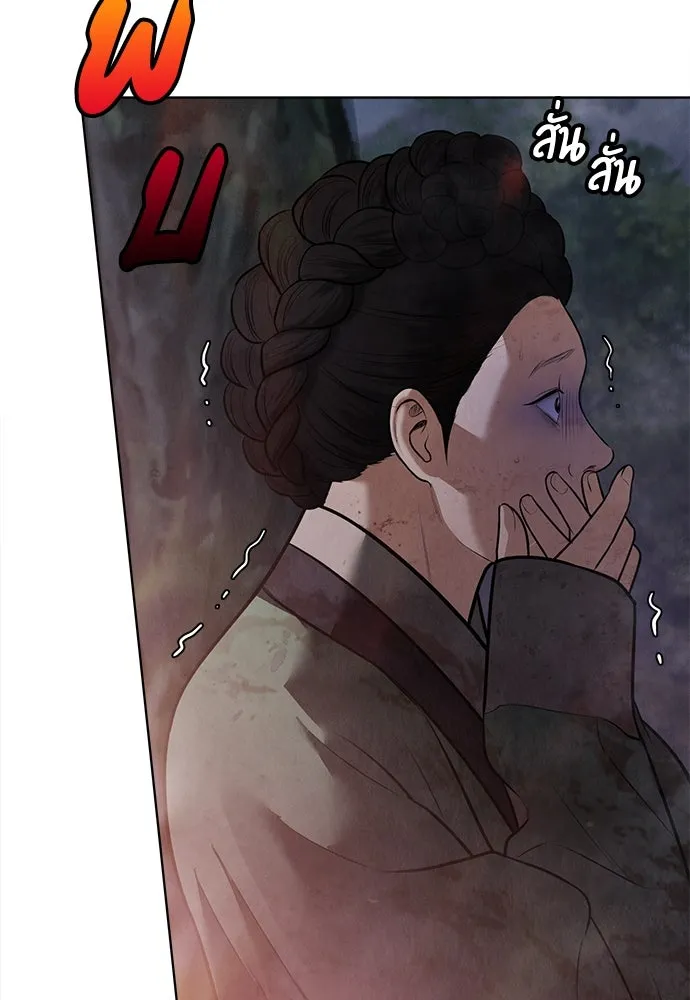 ความลับของสาวร่างทรง ตอนที่ 31 รูปที่ 89