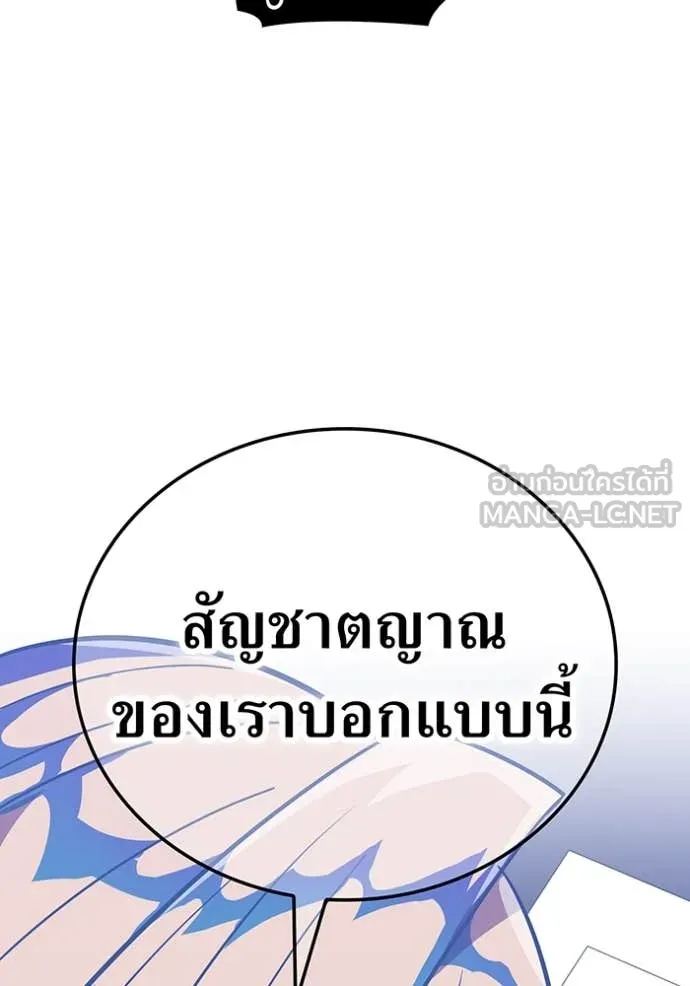 อ ตอนที่ 86 รูปที่ 112