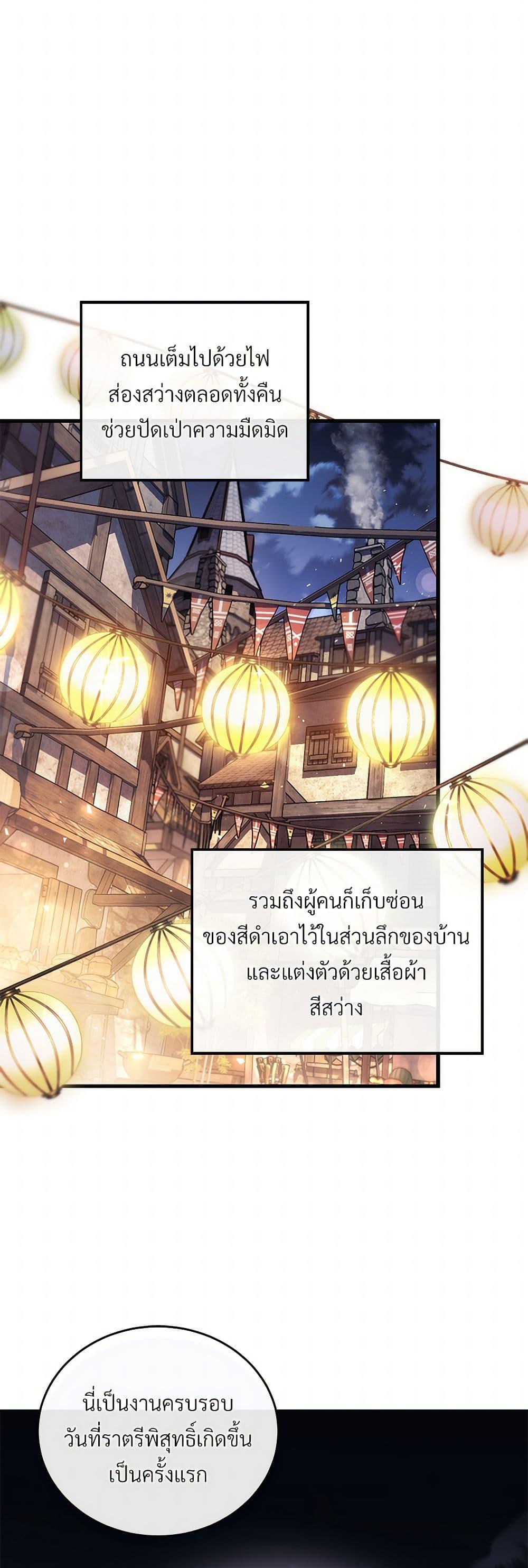 Manga-lc-com อ่านมังงะ อ่านการ์ตูน ออนไลน์ ฟรี The Night Without Shadows ตอนที่ 1 2 3 4 5 6 7 8 9 10 11 12 13 14 ฟรี ไม่มีโฆษณา Manga-lc - อ่าน มังงะ อ่าน การ์ตูน ออนไลน์ อ่านมังงะ ฟรี