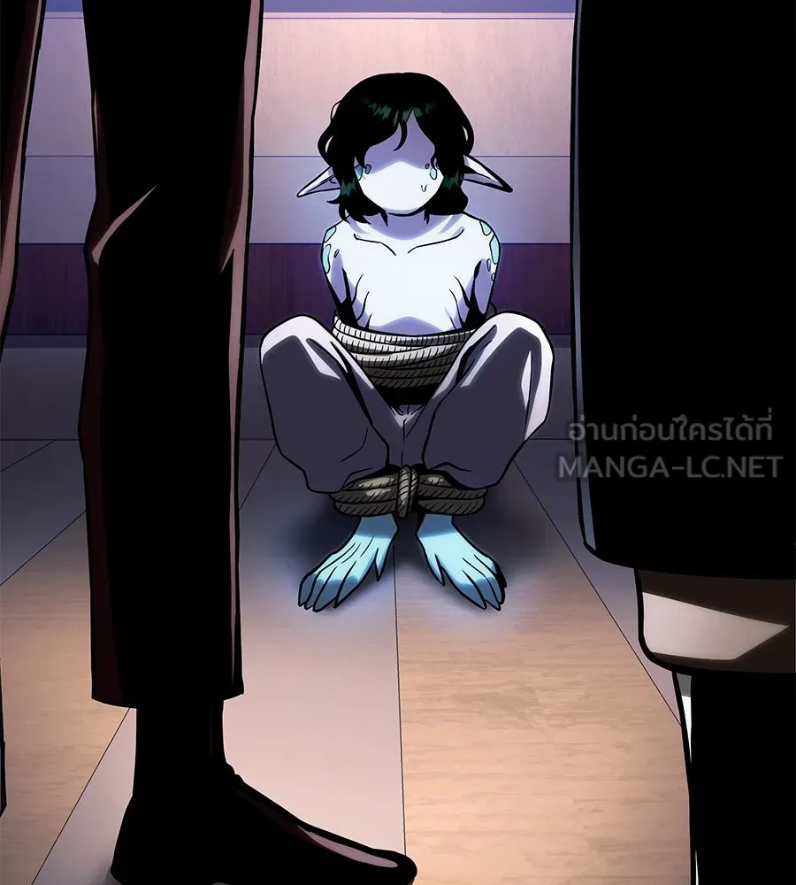 จอมเวทคนเลี้ยงแกะ ตอนที่ 18 รูปที่ 273