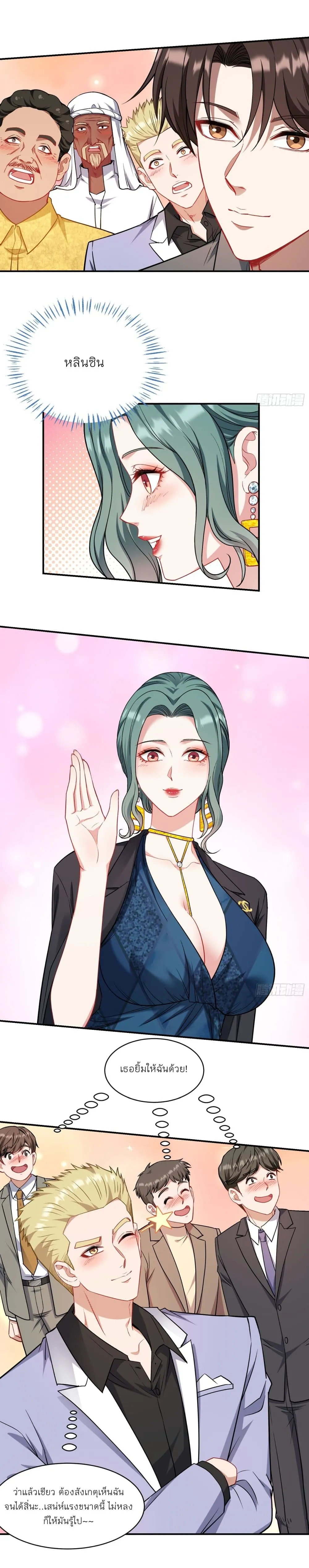 Manga-lc-com อ่านมังงะ อ่านการ์ตูน ออนไลน์ ฟรี Became a Billionaire After Dog Licking Improperly ตอนที่ 1 2 3 4 5 6 7 8 9 10 11 12 13 14 ฟรี ไม่มีโฆษณา Manga-lc - อ่าน มังงะ อ่าน การ์ตูน ออนไลน์ อ่านมังงะ ฟรี