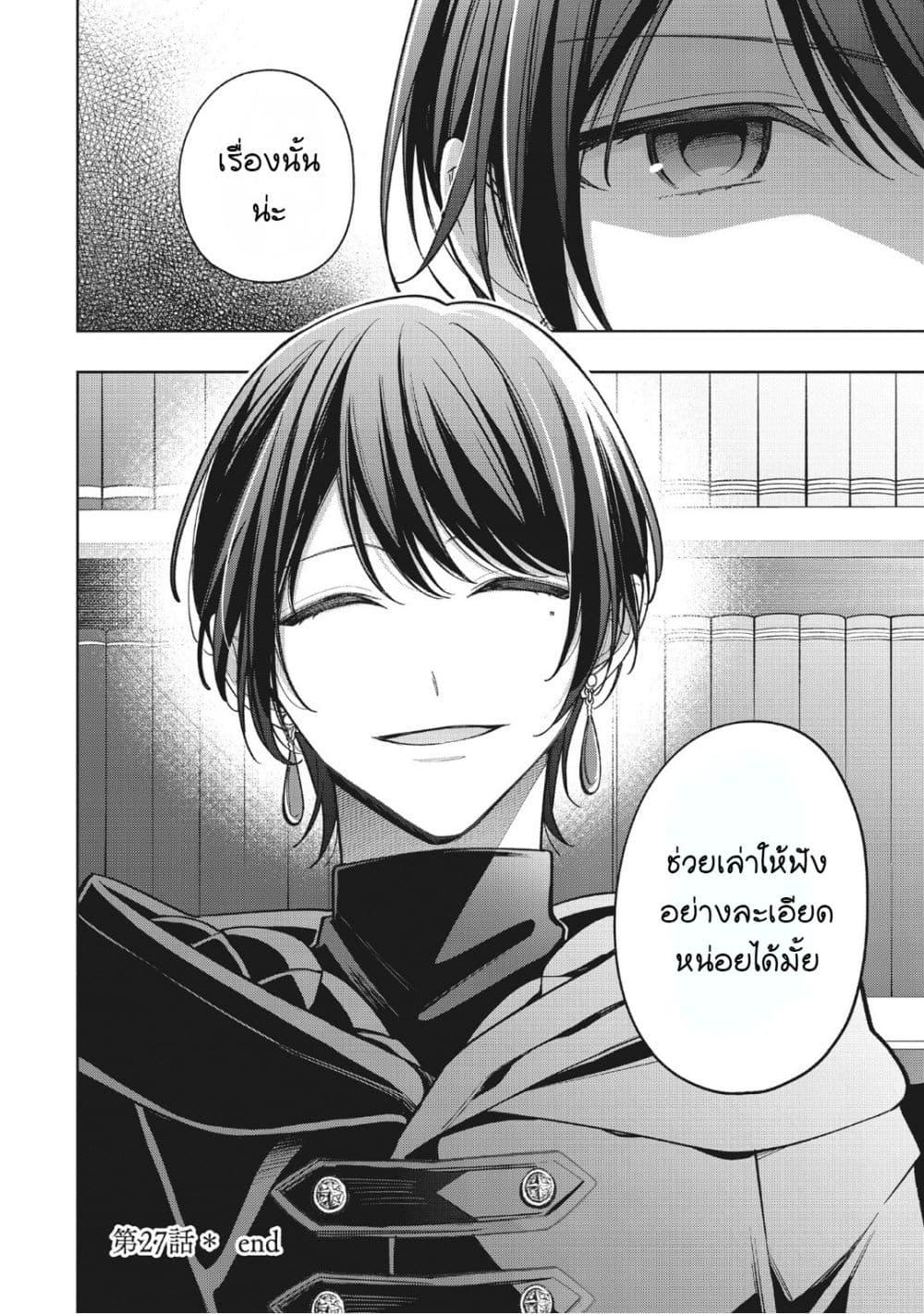 Manga-lc-com อ่านมังงะ อ่านการ์ตูน ออนไลน์ ฟรี Koushaku-ke no Aisare Nise Youjo ตอนที่ 1 2 3 4 5 6 7 8 9 10 11 12 13 14 ฟรี ไม่มีโฆษณา Manga-lc - อ่าน มังงะ อ่าน การ์ตูน ออนไลน์ อ่านมังงะ ฟรี