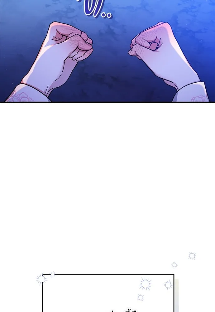 ข้าเนี่ยนะเป็นพระสนม ตอนที่ 1 ข้าเนี่ยนะเป็นพระสนม รูปที่ 119