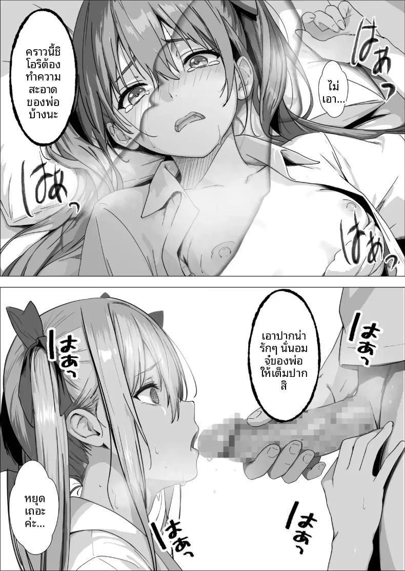 Doujin-Lc- อ่าน โดจิน มังฮวา เกาหลี ญี่ปุ่น จีน แปลไทย ความสุขของเเม่หนูจะปกป้องเอง (Mass King) ตอนที่ 1 2 3 4 5 6 7 8 9 10 11 12 13 14 ฟรี ไม่มีโฆษณา อ่าน โดจิน Manhwa เกาหลี ญี่ปุ่น จีน เรามีครบ คัดมาให้เน้นๆ โดจิน 18+ รับประกันความฟินโดย  Doujin Lc
