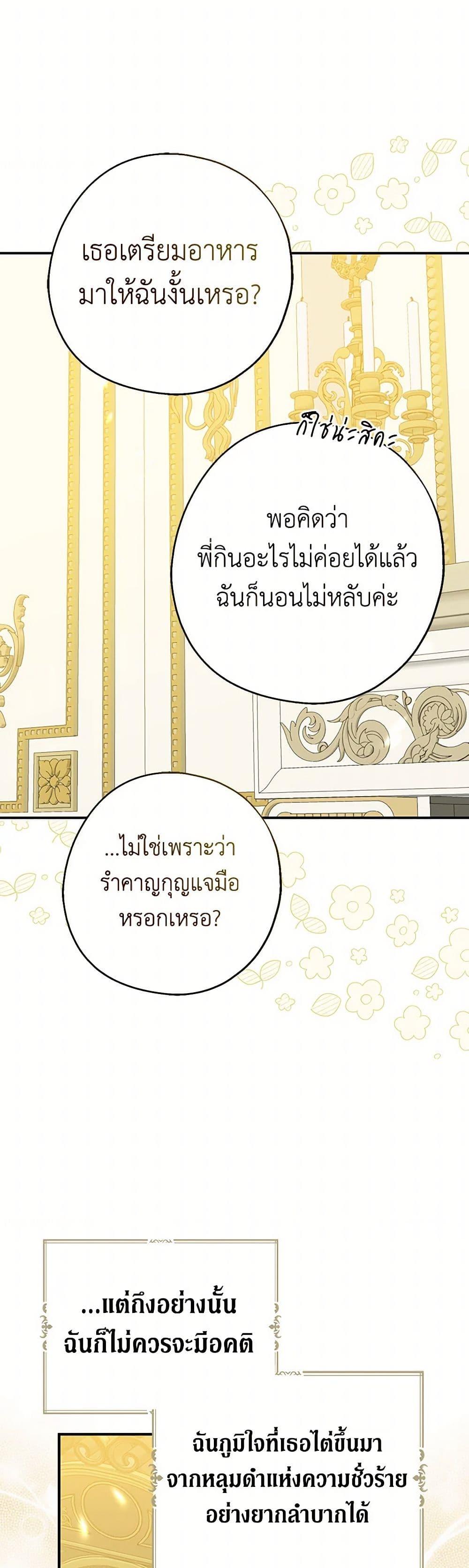 Manga-lc-com อ่านมังงะ อ่านการ์ตูน ออนไลน์ ฟรี Here Comes The Silver Spoon! ตอนที่ 1 2 3 4 5 6 7 8 9 10 11 12 13 14 ฟรี ไม่มีโฆษณา Manga-lc - อ่าน มังงะ อ่าน การ์ตูน ออนไลน์ อ่านมังงะ ฟรี