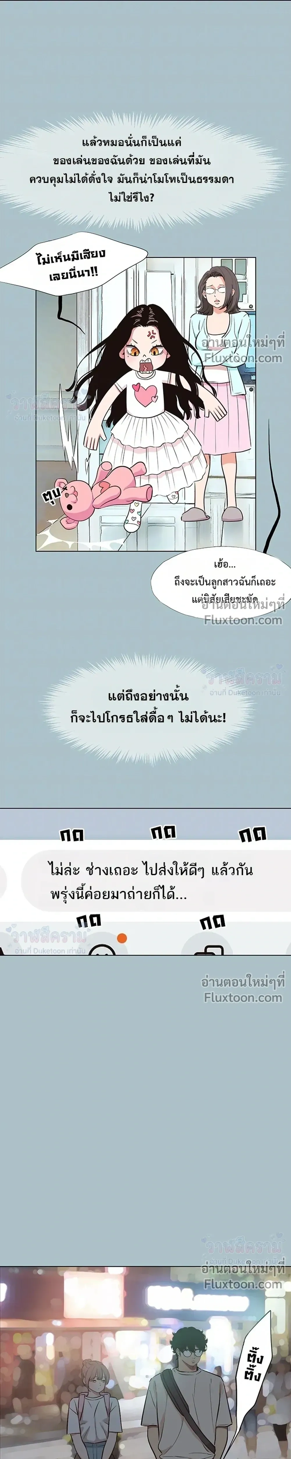 Doujin-Lc- อ่าน โดจิน มังฮวา เกาหลี ญี่ปุ่น จีน แปลไทย Sorry I Have No Thoughts of Dating ขอโทษทีนะ ฉันยังไม่สนเรื่องแฟน ตอนที่ 1 2 3 4 5 6 7 8 9 10 11 12 13 14 ฟรี ไม่มีโฆษณา อ่าน โดจิน Manhwa เกาหลี ญี่ปุ่น จีน เรามีครบ คัดมาให้เน้นๆ โดจิน 18+ รับประกันความฟินโดย  Doujin Lc