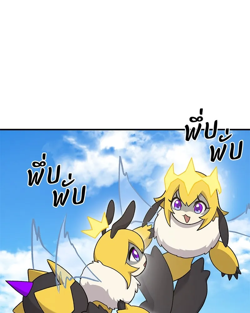 ปลูกผักพิชิตหอคอย ตอนที่ 35 รูปที่ 86