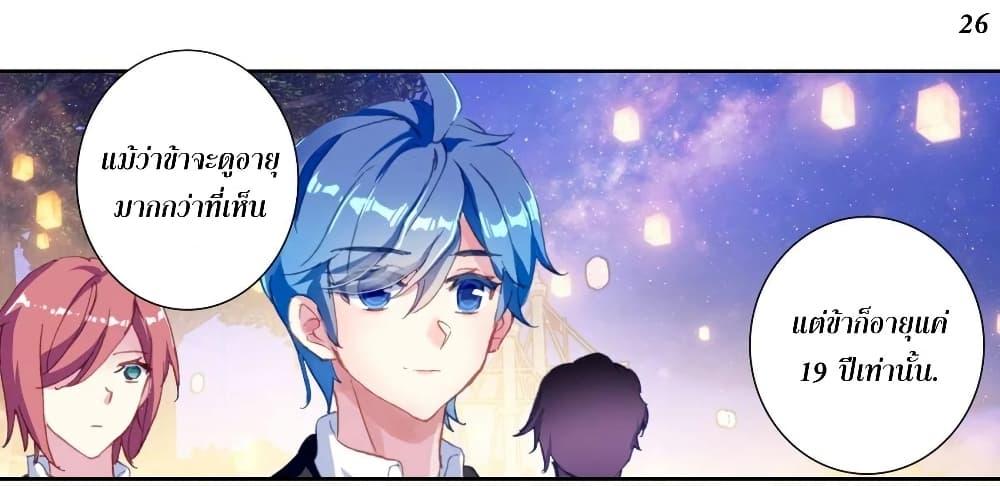 Manga-lc-com อ่านมังงะ อ่านการ์ตูน ออนไลน์ ฟรี Douluo Dalu II ตอนที่ 1 2 3 4 5 6 7 8 9 10 11 12 13 14 ฟรี ไม่มีโฆษณา Manga-lc - อ่าน มังงะ อ่าน การ์ตูน ออนไลน์ อ่านมังงะ ฟรี