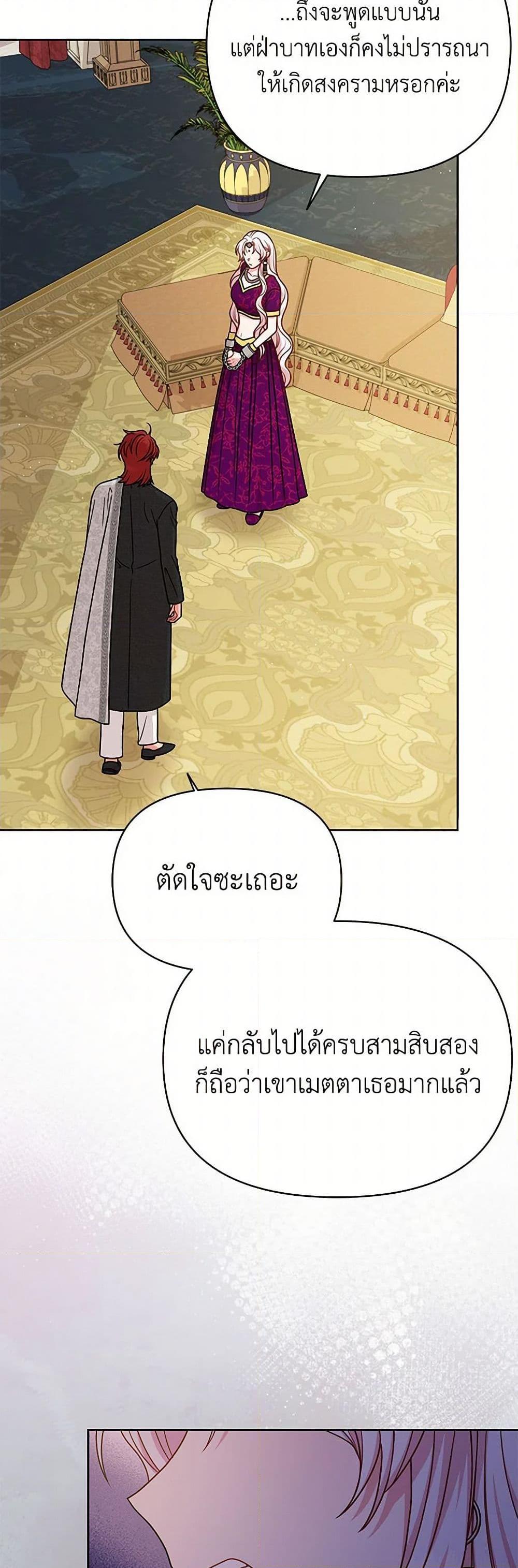 Manga-lc-com อ่านมังงะ อ่านการ์ตูน ออนไลน์ ฟรี My BFF is a Tyrant in Training ตอนที่ 1 2 3 4 5 6 7 8 9 10 11 12 13 14 ฟรี ไม่มีโฆษณา Manga-lc - อ่าน มังงะ อ่าน การ์ตูน ออนไลน์ อ่านมังงะ ฟรี