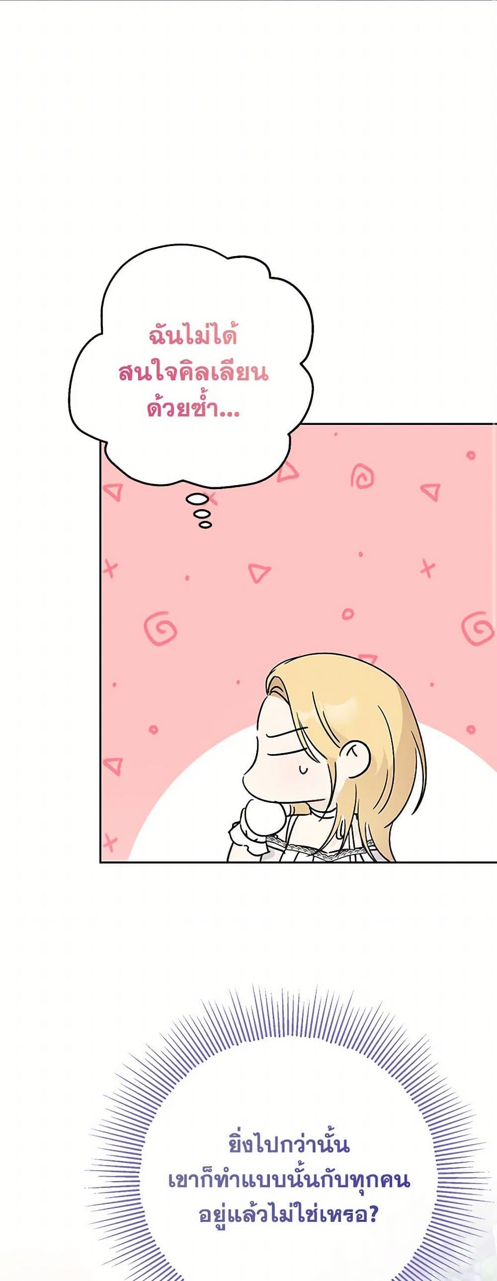 Manga-lc-com อ่านมังงะ อ่านการ์ตูน ออนไลน์ ฟรี Monster Princess ตอนที่ 1 2 3 4 5 6 7 8 9 10 11 12 13 14 ฟรี ไม่มีโฆษณา Manga-lc - อ่าน มังงะ อ่าน การ์ตูน ออนไลน์ อ่านมังงะ ฟรี