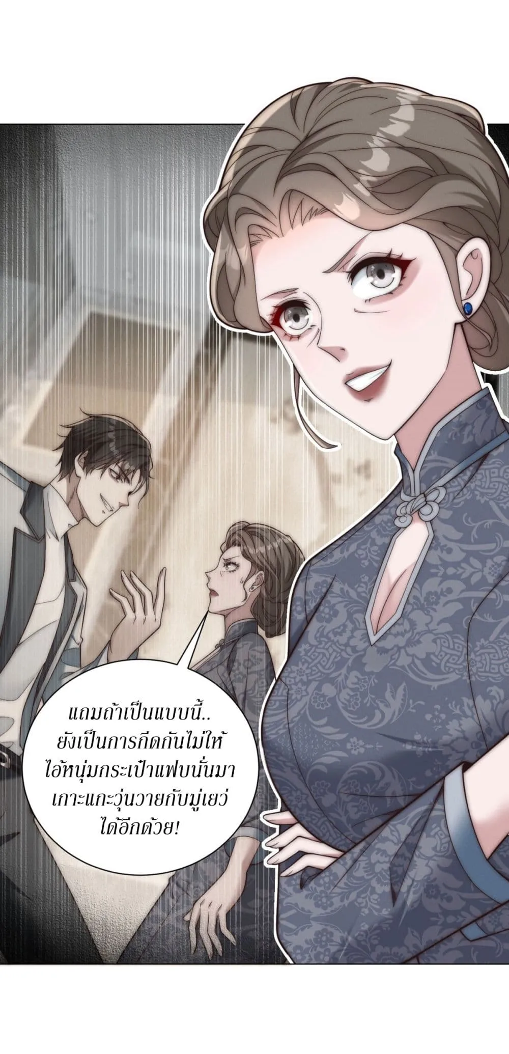 Manga-lc-com อ่านมังงะ อ่านการ์ตูน ออนไลน์ ฟรี Dominating With the Price Collapse System ตอนที่ 1 2 3 4 5 6 7 8 9 10 11 12 13 14 ฟรี ไม่มีโฆษณา Manga-lc - อ่าน มังงะ อ่าน การ์ตูน ออนไลน์ อ่านมังงะ ฟรี