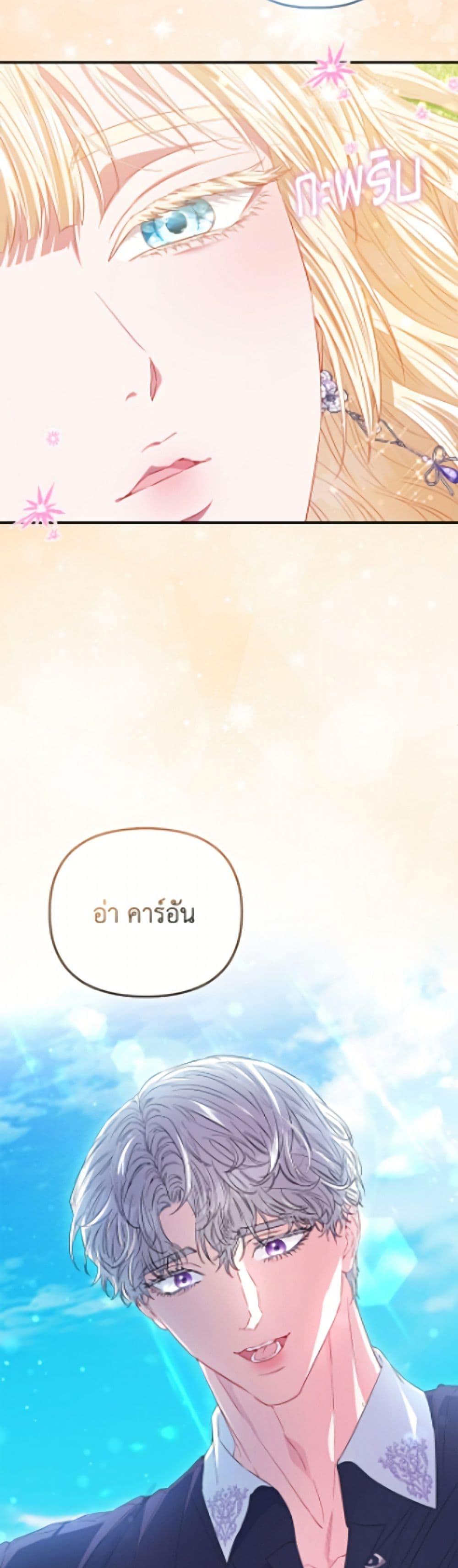 Manga-lc-com อ่านมังงะ อ่านการ์ตูน ออนไลน์ ฟรี I’m the Princess of All ตอนที่ 1 2 3 4 5 6 7 8 9 10 11 12 13 14 ฟรี ไม่มีโฆษณา Manga-lc - อ่าน มังงะ อ่าน การ์ตูน ออนไลน์ อ่านมังงะ ฟรี