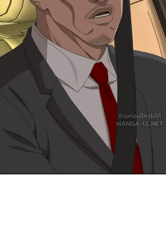 BAD GUY ตอนที่ 278 รูปที่ 48
