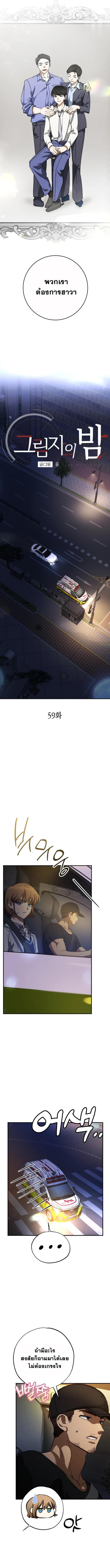 Manga-lc-com อ่านมังงะ อ่านการ์ตูน ออนไลน์ ฟรี Night of Shadows ตอนที่ 1 2 3 4 5 6 7 8 9 10 11 12 13 14 ฟรี ไม่มีโฆษณา Manga-lc - อ่าน มังงะ อ่าน การ์ตูน ออนไลน์ อ่านมังงะ ฟรี