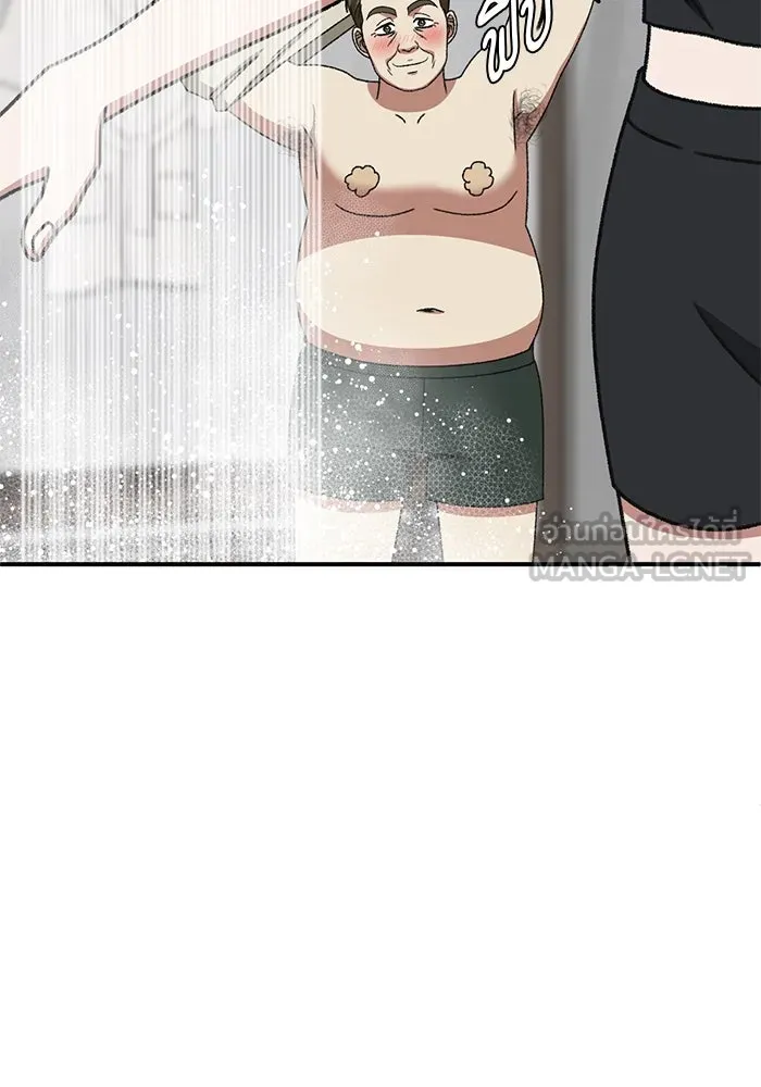 ช่วยเปลี่ยนฉันที ตอนที่ 318. ซีซัน 3 ฮยอนยอจู 13 รูปที่ 123