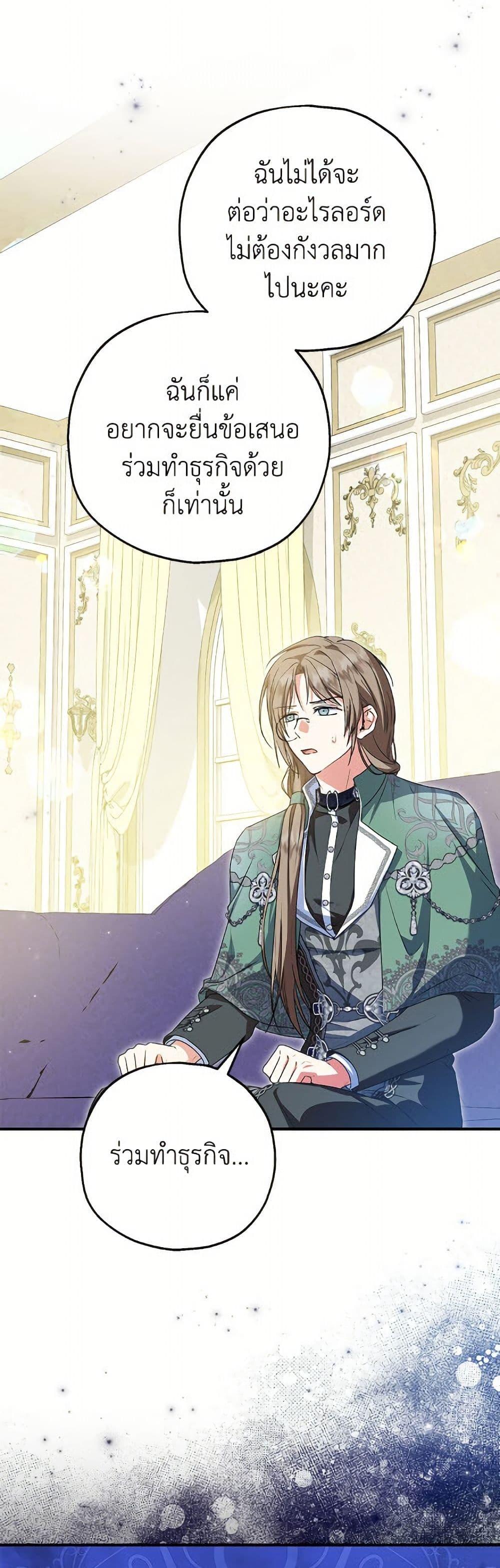 Manga-lc-com อ่านมังงะ อ่านการ์ตูน ออนไลน์ ฟรี The Adopted Daughter-in-law Wants To Leave ตอนที่ 1 2 3 4 5 6 7 8 9 10 11 12 13 14 ฟรี ไม่มีโฆษณา Manga-lc - อ่าน มังงะ อ่าน การ์ตูน ออนไลน์ อ่านมังงะ ฟรี